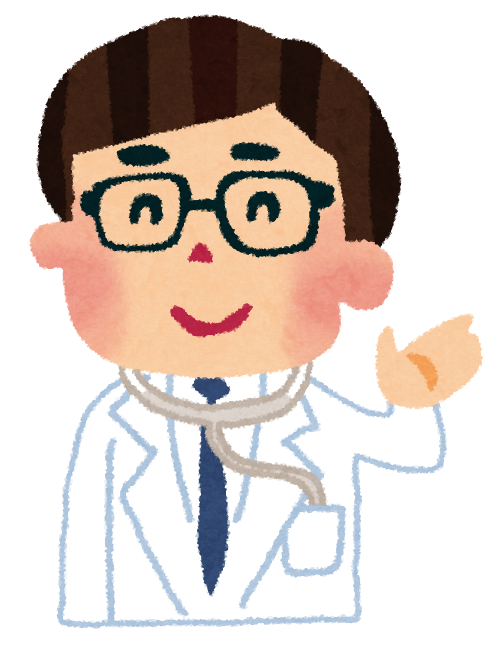 お医者さん