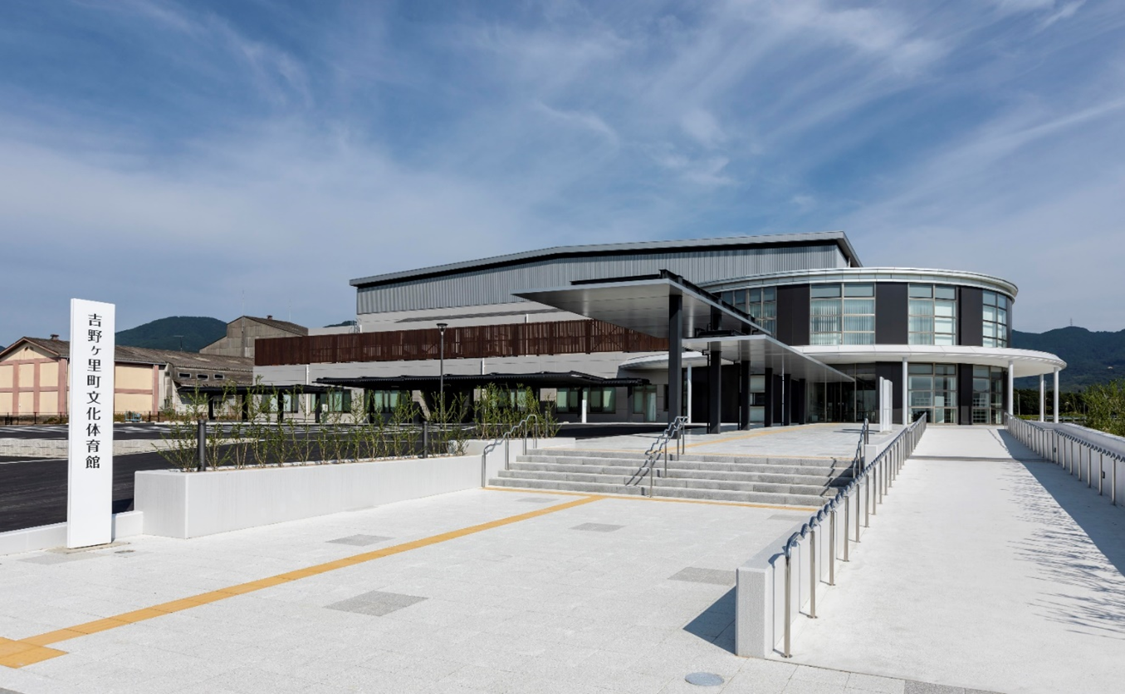 吉野ヶ里町文化体育館