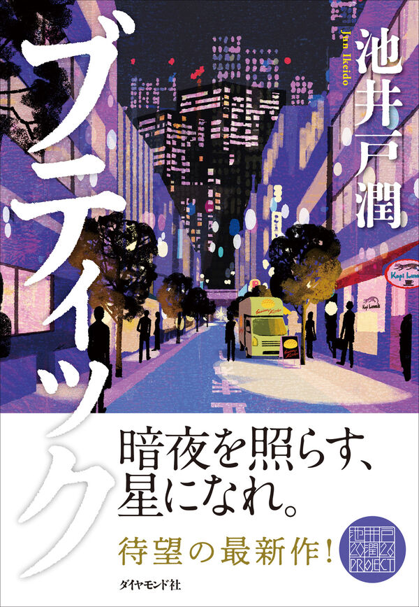 ヨシモトオノ