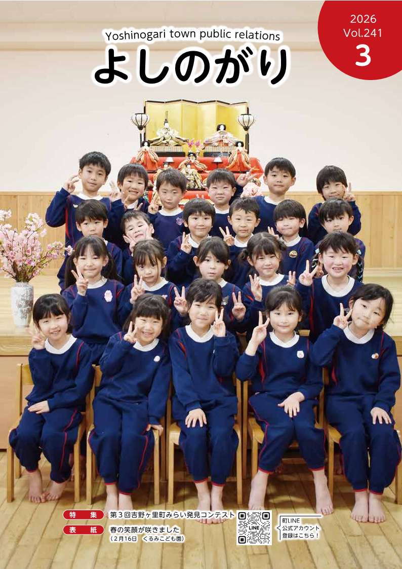 ひな人形の前で笑顔の園児たち