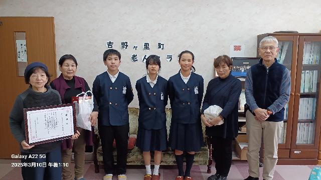 児童代表3人が老人クラブへ感謝状などの贈呈