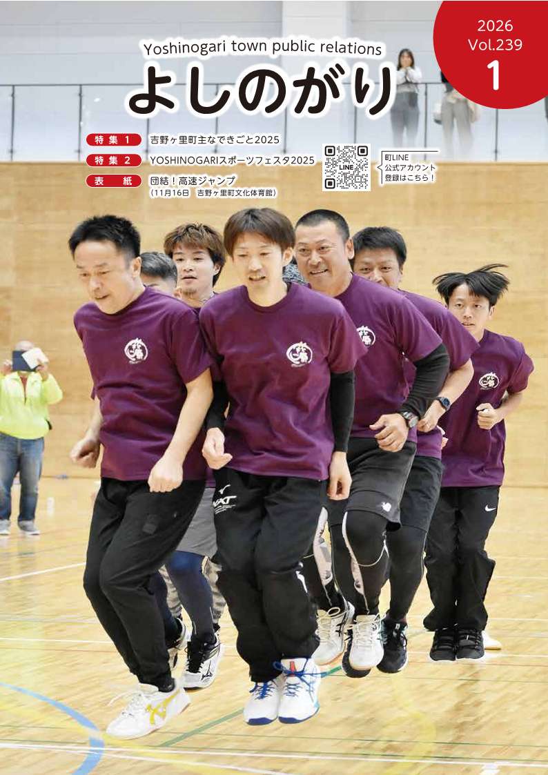 みんなでジャンプ